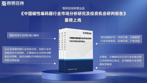 磁性編碼器行業現狀 技術推動國產替代，高精度產品賦能智能制造升級