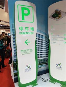 上海虹橋展會醫(yī)院指示牌與共享自行車服務指南